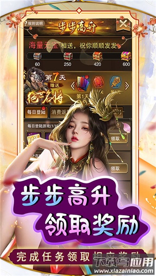 天天有喜2手游官方版最新版截图3