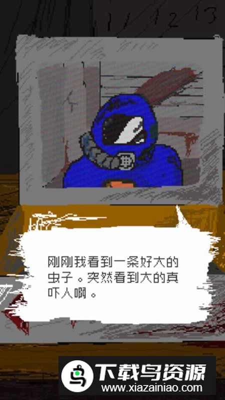 时空传送器手游官方正版最新版截图1