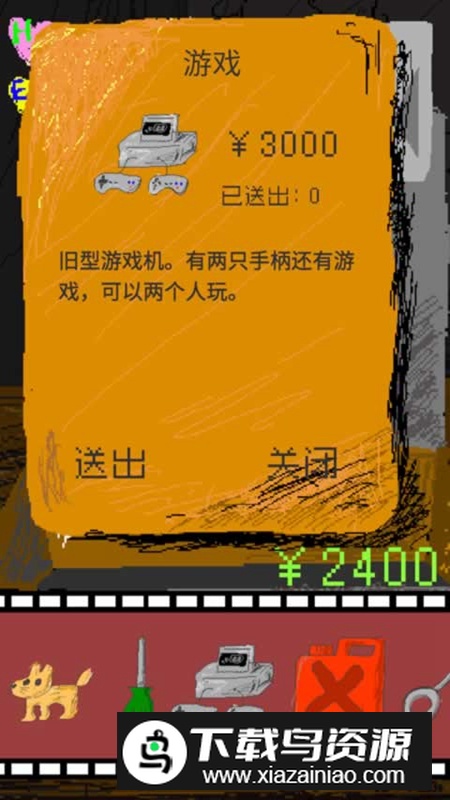 时空传送器手游官方正版最新版截图3