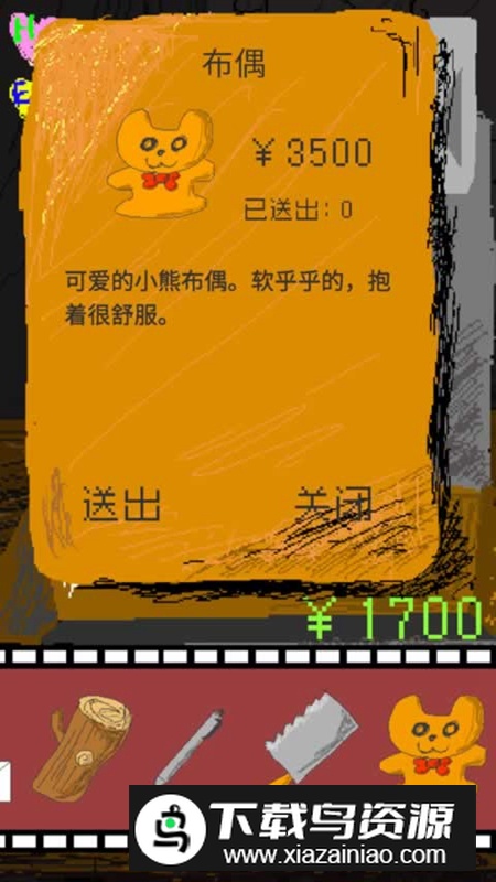 时空传送器手游官方正版最新版截图5