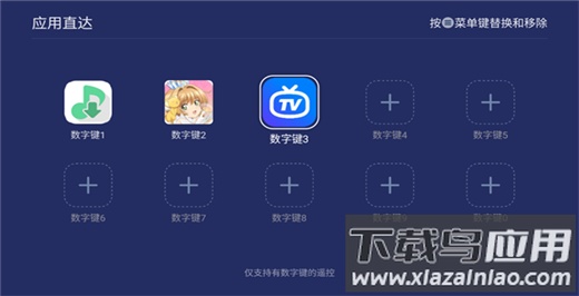乐家桌面官方版截图2