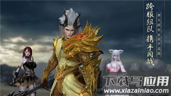 太古神王2手游最新版截图3