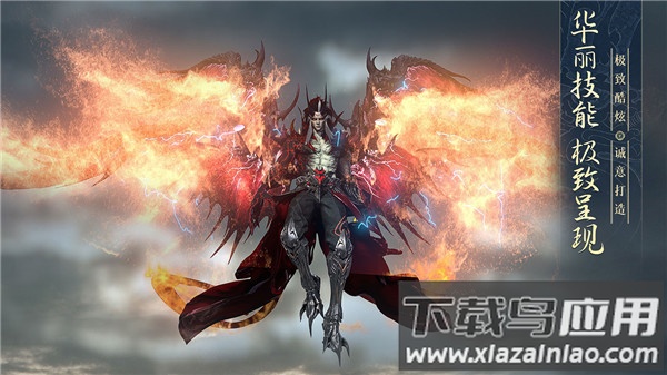 太古神王2手游最新版截图4