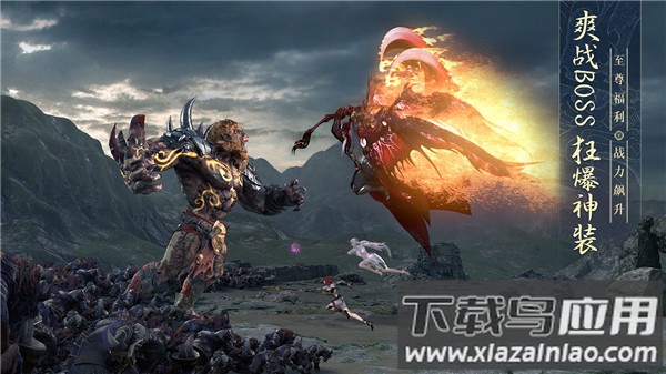 太古神王2手游最新版截图5