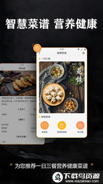 格力智能家电官方版最新版截图1