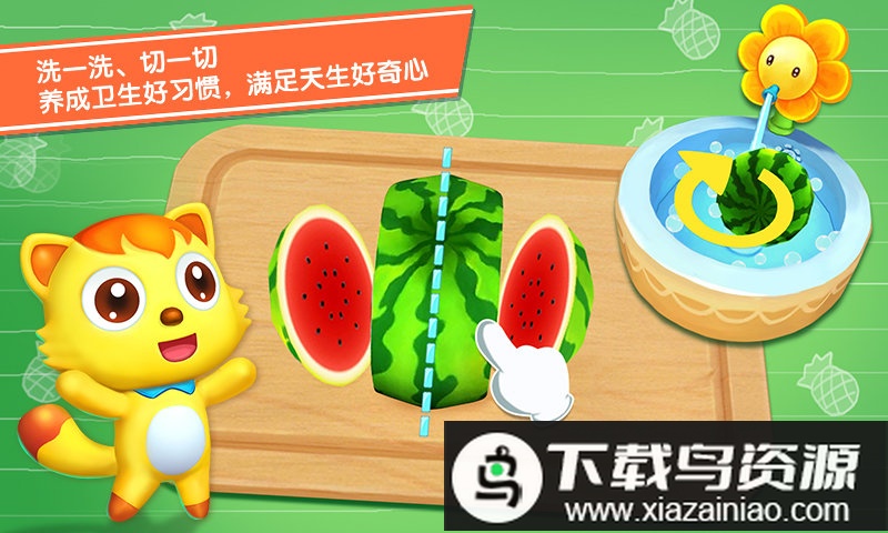 猫小帅水果拼盘游戏最新版截图1