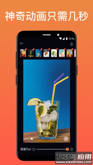 pixaloop软件最新版截图1