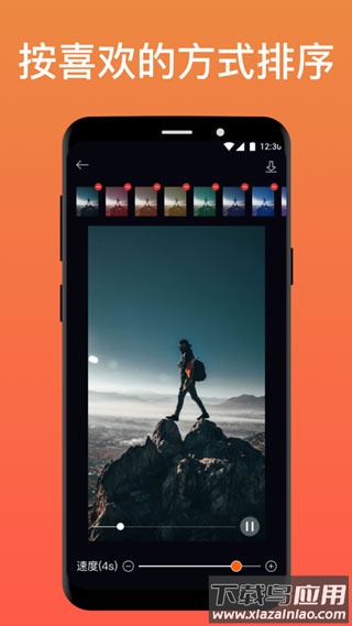 pixaloop软件最新版截图3
