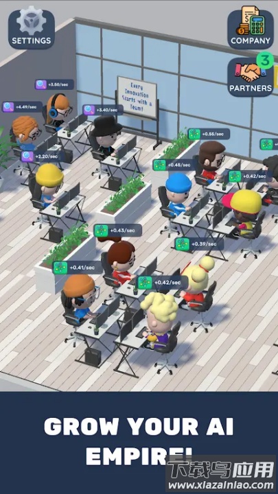 我的人工智能公司游戏最新版截图3