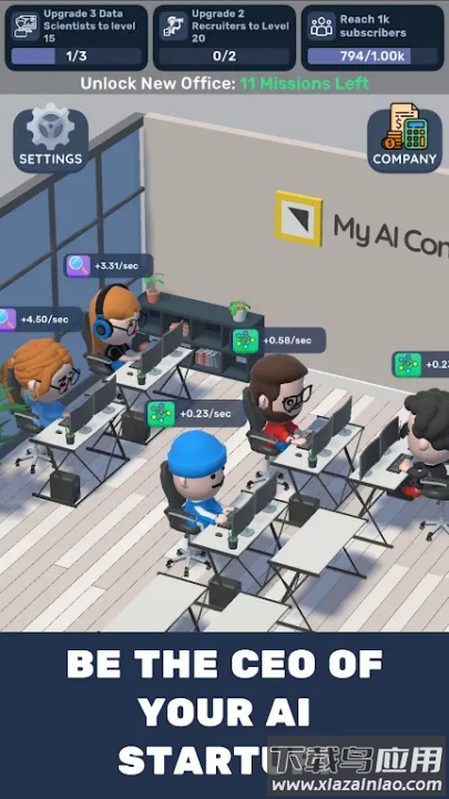 我的人工智能公司游戏最新版截图4