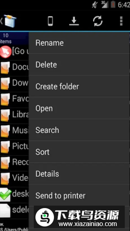 AndSMB客户端专业版apk最新版截图3