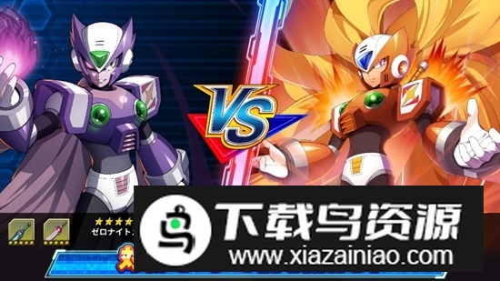 洛克人xdive手游最新版最新版截图2