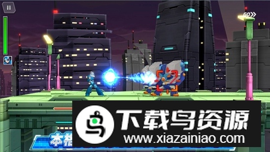 洛克人xdive手游最新版最新版截图6