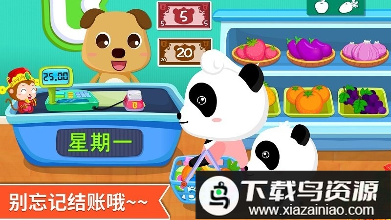 宝宝超市万圣节版最新版截图1