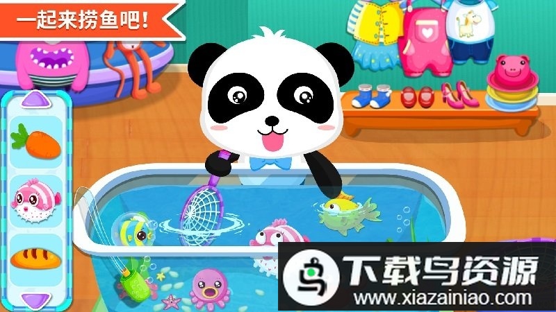 宝宝超市万圣节版最新版截图3