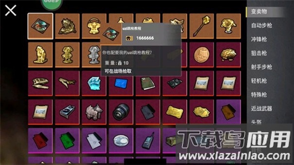 地铁狗突围最新版最新版截图3