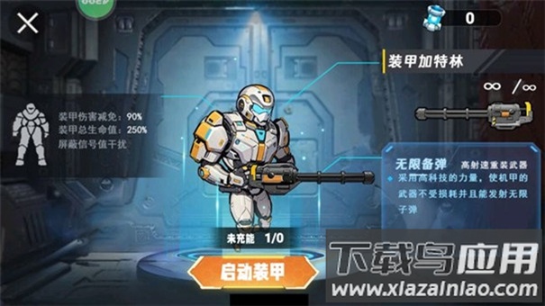 地铁狗突围最新版最新版截图4