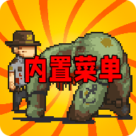 死亡突围僵尸战争内置作弊菜单版破解版