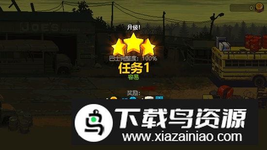 死亡突围僵尸战争内置作弊菜单版破解版最新版截图2