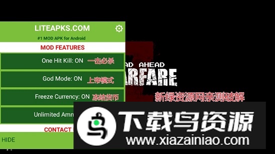 死亡突围僵尸战争内置作弊菜单版破解版最新版截图3