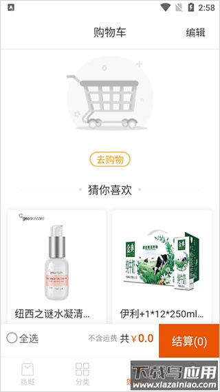 壹品慧app官方版截图3