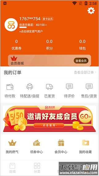 壹品慧app官方版截图4