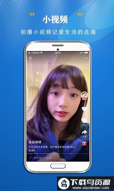 宜昌圈app最新版截图1