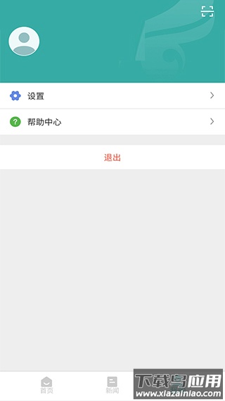 学信网个人学历查询app最新版截图4