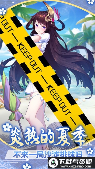 萝莉养成计划小米版最新版截图1