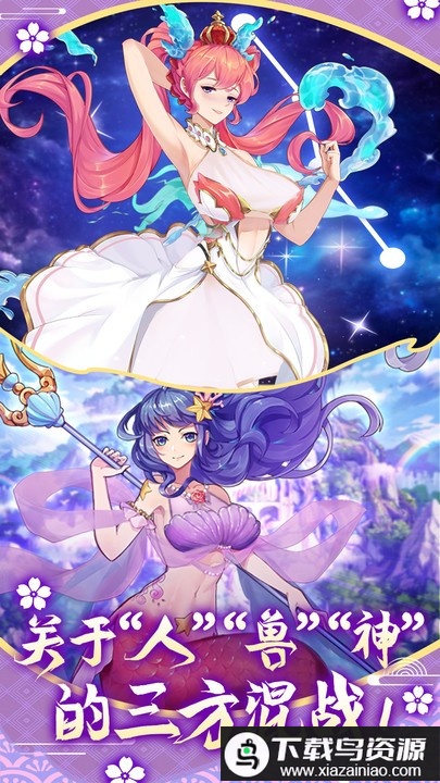 萝莉养成计划小米版最新版截图3