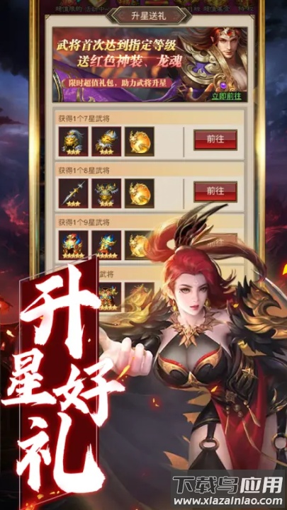 领主冲突游戏最新版截图3