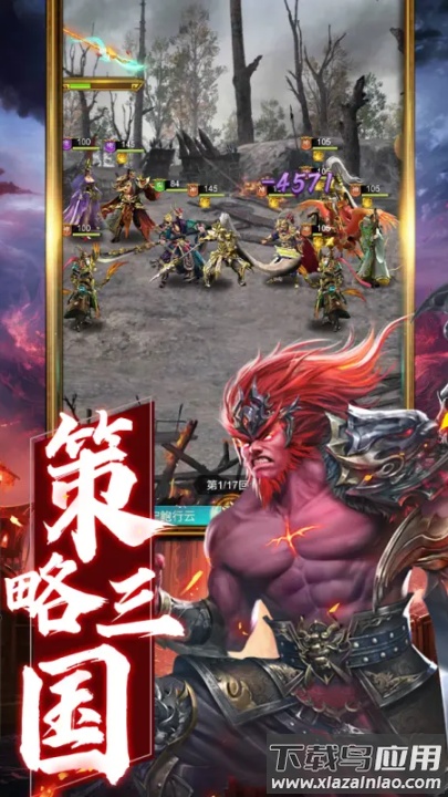 领主冲突游戏最新版截图4