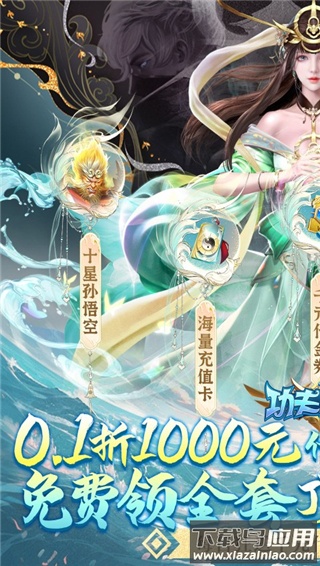 功夫之夜手游内购版最新版截图1