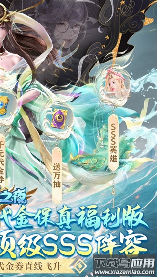 功夫之夜手游内购版最新版截图2