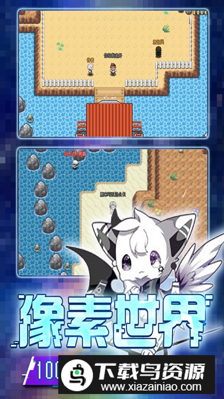 口袋新世代官方最新版本最新版截图4