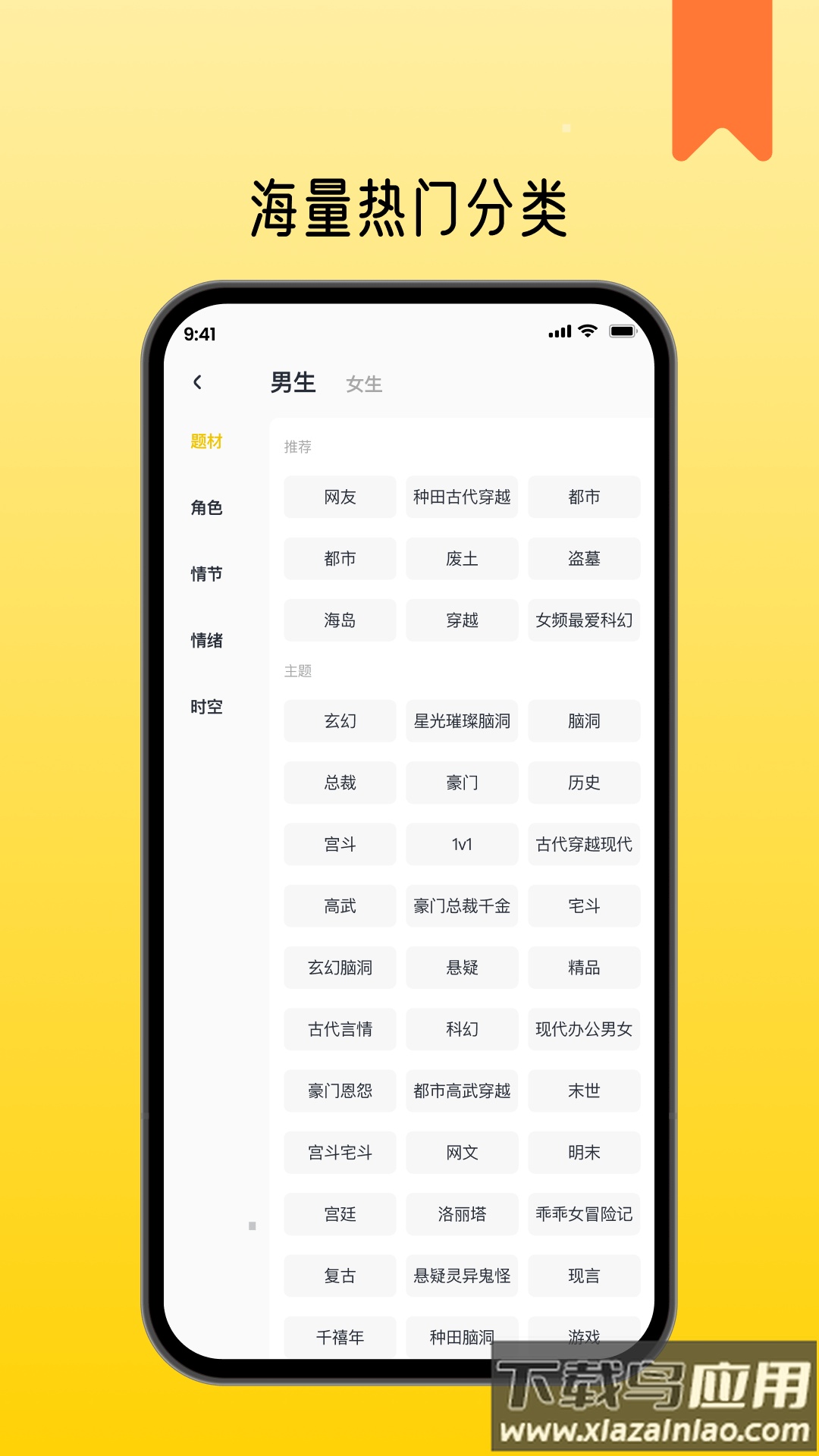 薯条看看app最新版截图4