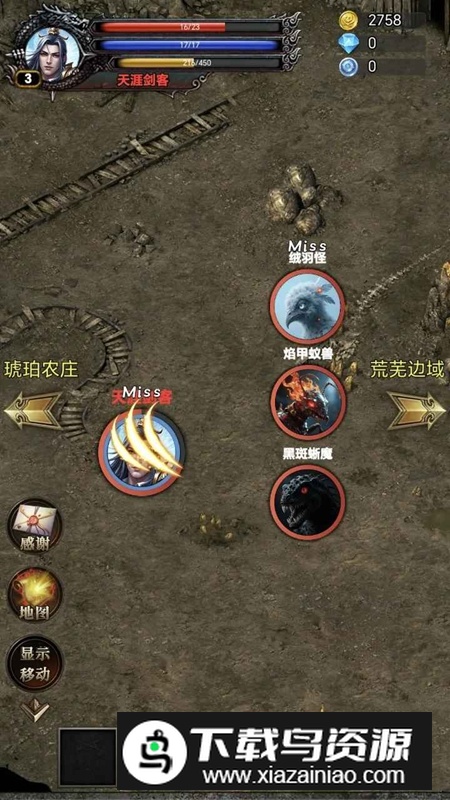 战士堵门法师铺火游戏2025最新版最新版截图4