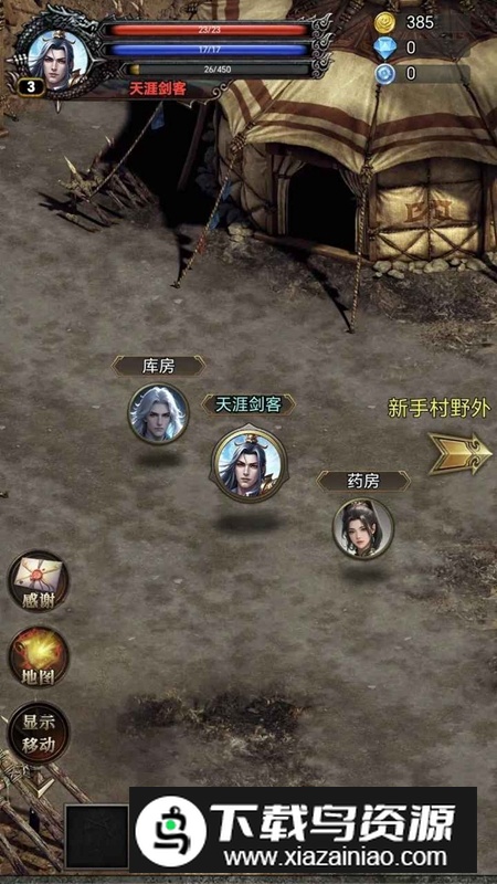 战士堵门法师铺火游戏2025最新版最新版截图5