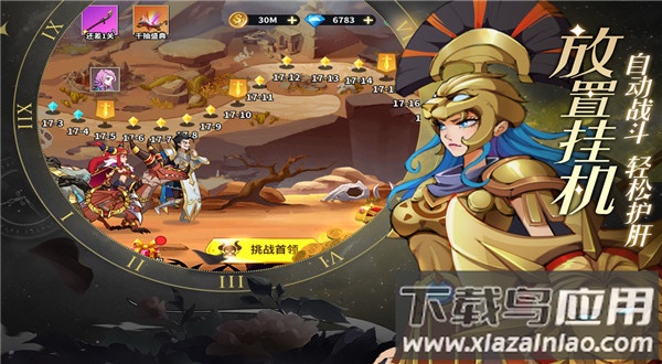 创想魔法团国际服最新版截图2