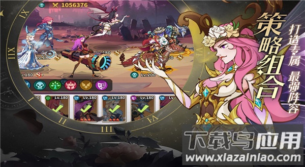 创想魔法团国际服最新版截图4