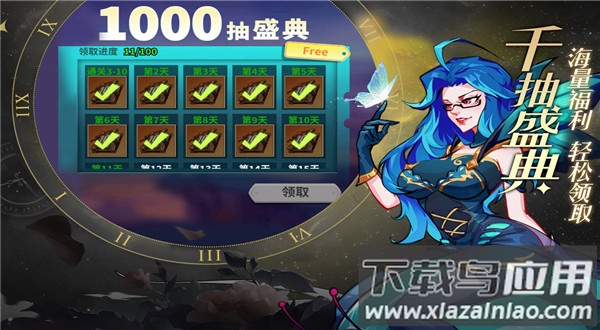 创想魔法团国际服最新版截图5