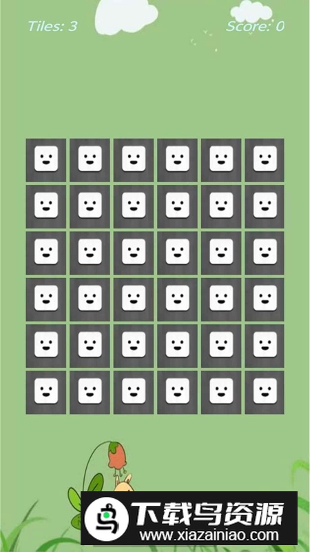 找蚂蚁游戏最新版截图1