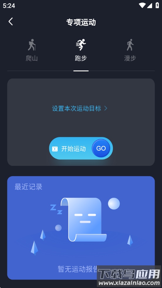 天天幸福走官方版最新版截图2