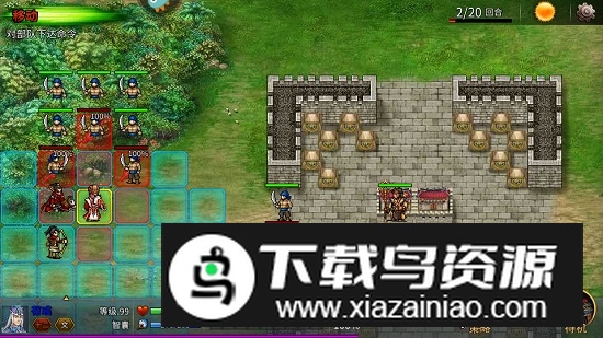 战棋三国2官方版客户端最新版截图1