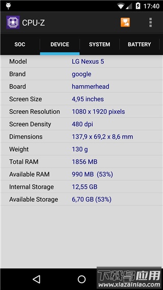cpuz手机版截图4