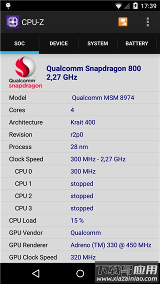 cpuz手机版截图5