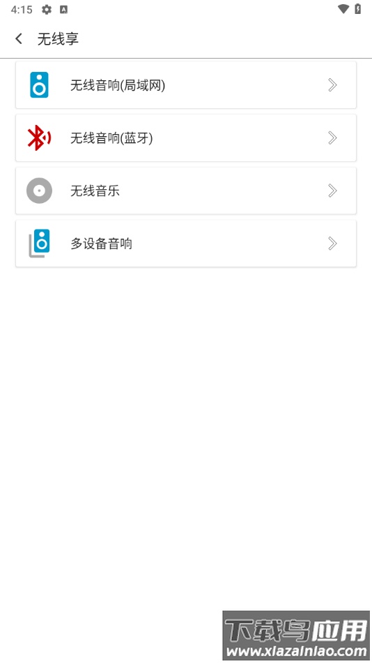 白雪音乐下载安卓版最新版截图4