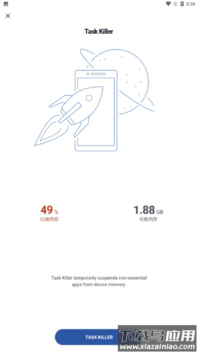 ccleaner官方手机版截图2