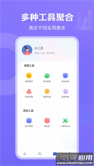 天空影视2024最新版截图