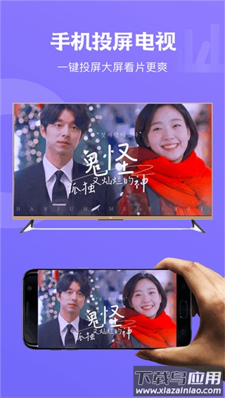 天空影视2024最新版截图